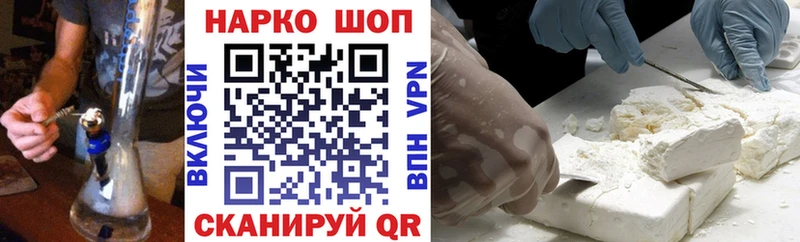 Купить наркотики Сураж ГАШИШ Псилоцибиновые грибы МЕТАДОН Бошки Шишки APVP МЕФ
