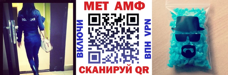 Амфетамин Premium Сураж