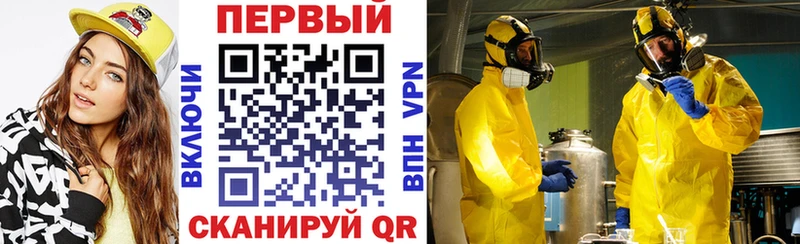 мориарти Telegram  наркотики  Сураж  Amphetamine 98% 