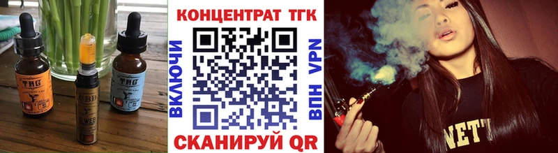 Cannafood конопля Сураж