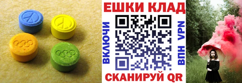 MEGA   Сураж  Ecstasy ешки 