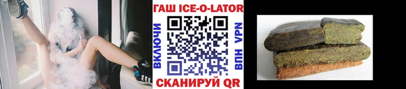 ГАШИШ hashish  Сураж 