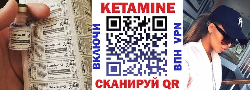 купить   Сураж  Кетамин VHQ 
