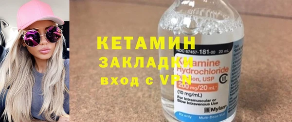 наркотики Арсеньев