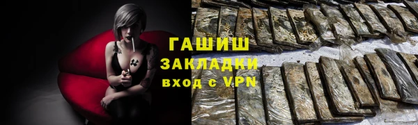 наркотики Арсеньев