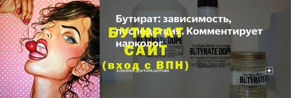 наркотики Арсеньев