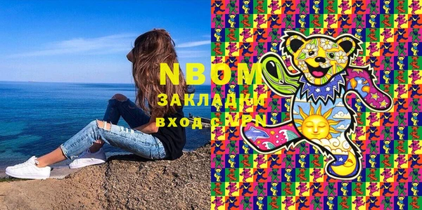 прущая мука Армянск