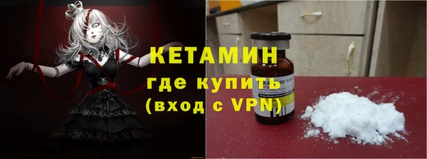наркотики Арсеньев