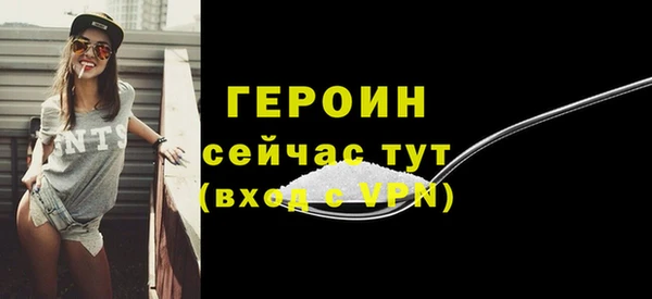 наркотики Арсеньев