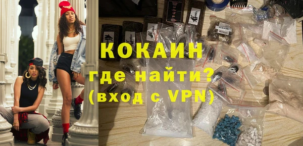 кокаин VHQ Аркадак