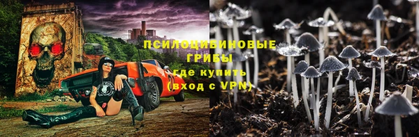 наркотики Арсеньев