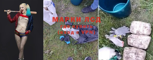 наркотики Арсеньев