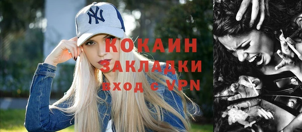 кокаин VHQ Аркадак