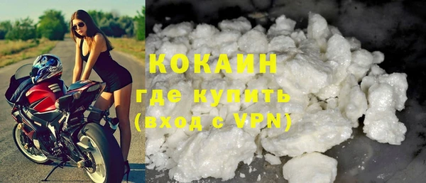 прущая мука Армянск
