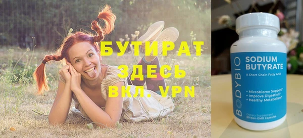 наркотики Арсеньев