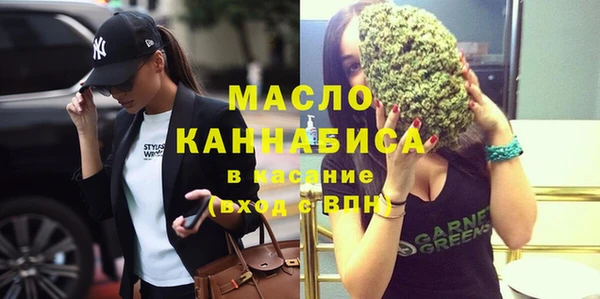 прущая мука Армянск