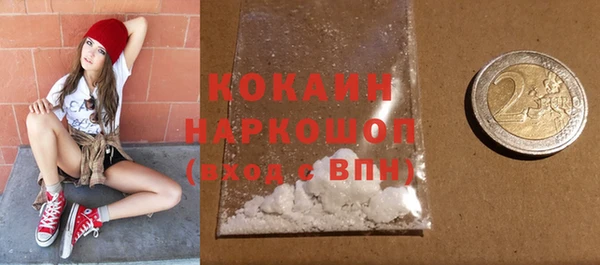 наркотики Арсеньев