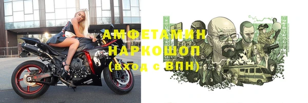 наркотики Арсеньев