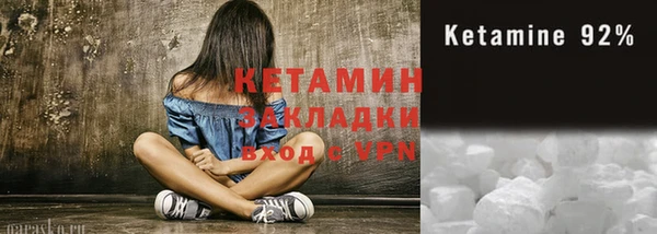 бутик Осташков