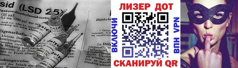 даркнет сайт  Сураж  blacksprut ТОР  ЛСД экстази кислота 