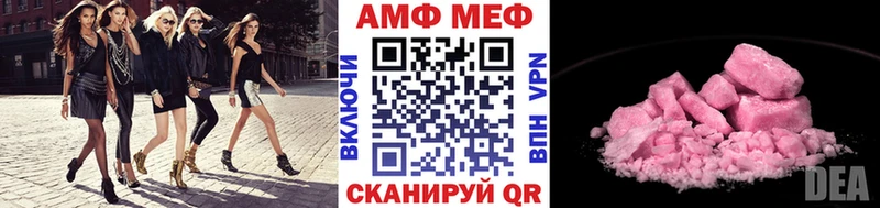кракен рабочий сайт  где продают   Сураж  Метамфетамин пудра 