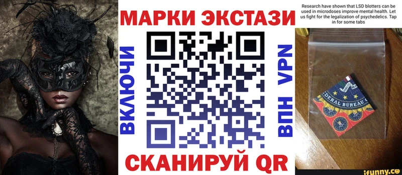 Наркотические марки 1500мкг  Сураж 