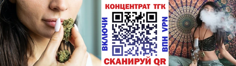 ТГК гашишное масло Сураж