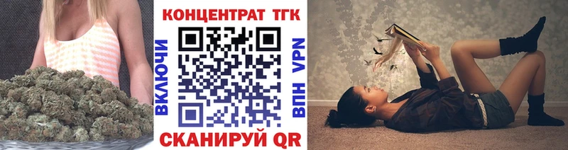 Дистиллят ТГК THC oil omg рабочий сайт Сураж